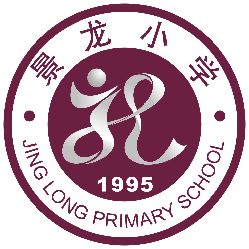 景龙小学图片